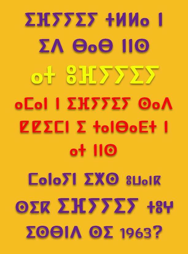 ⵉⴼⵢⵢⵉⵢ ⵜⵍⵍⴰ ⵏ ⵉⴷ ⴱⴰⴱ ⵏⵏⵙ ⴰⵜ ⵓⴼⵢⵢⵉⵢ - ⴰⵎⴰⵏ ⵏ ⵉⴼⵢⵢⵉⵢ ⵙⴰⴷ ⵇⵇⵉⵎⵏ ⵉ ⵜⴰⵏⴱⴰⴹⵜ ⵏ ⴰⵜ ⵏⵏⵙ - ⵎⴰⵏⴰⵢⵏ ⵉⵅⵙ ⵓⵡⴰⵏⴽ ⵙⵉⴽ ⵉⴼⵢⵢⵉⵢ ⵜⵓⵖ ⵉⵙⴱⵏⴷ ⵙⵉ 1963?